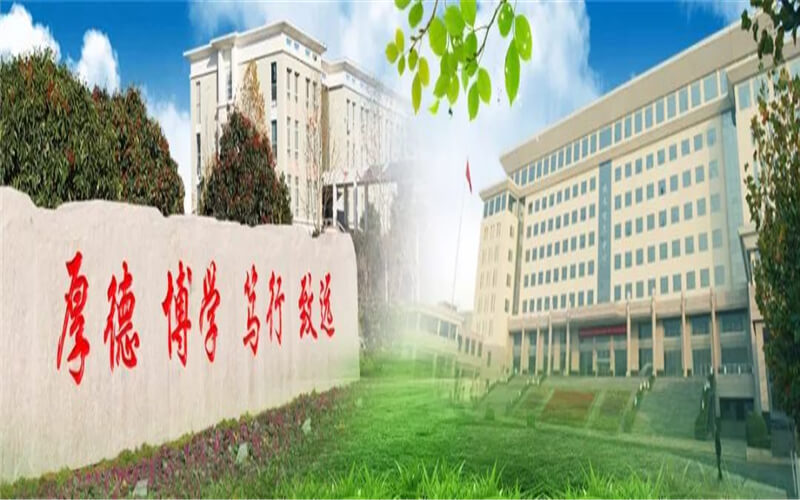 河南医学高等专科学校校园风景