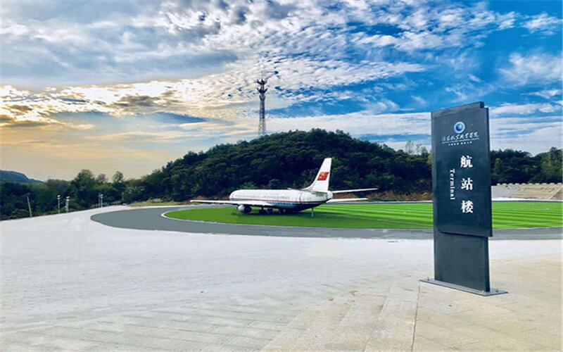 信阳航空职业学院校园风景