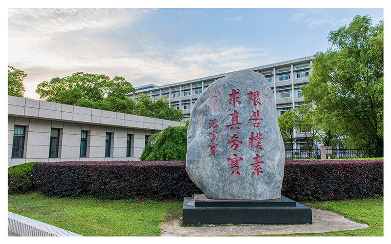中国地质大学(武汉)校园风景