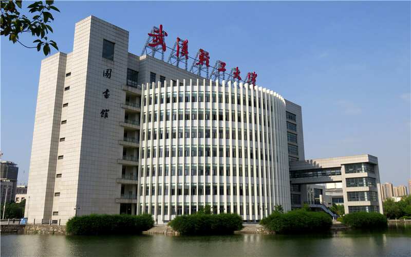 武汉轻工大学校园风景