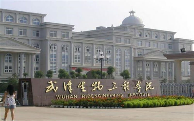 武汉生物工程学院校园风景