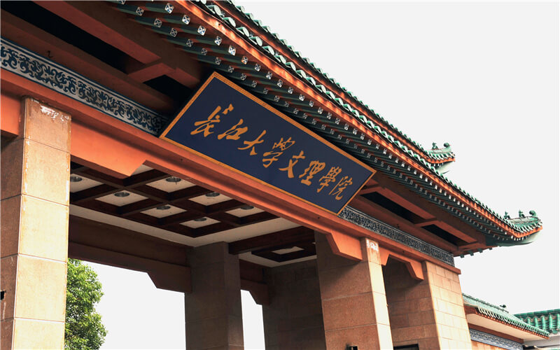长江大学文理学院校园风景