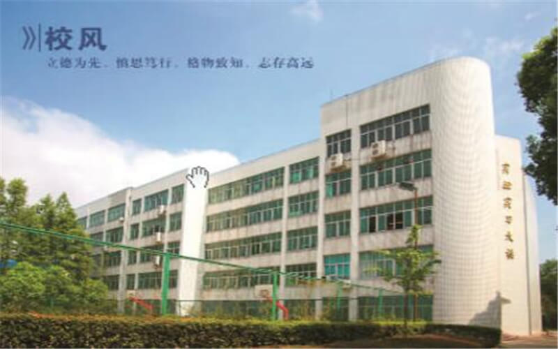 武汉电力职业技术学院校园风景