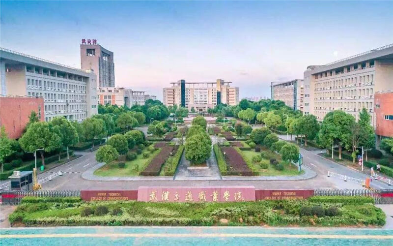 武汉交通职业学院校园风景