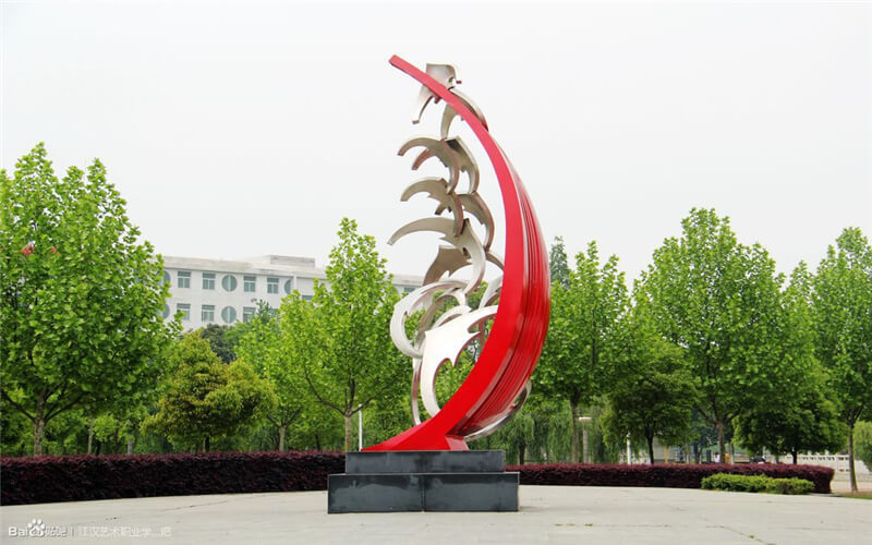 江汉艺术职业学院校园风景