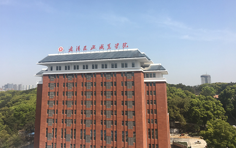 武汉民政职业学院校园风景