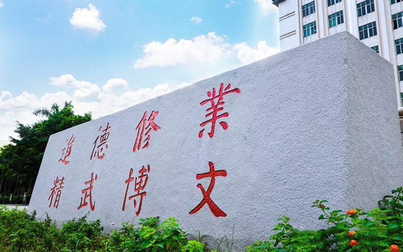 中国人民警察大学校园风景