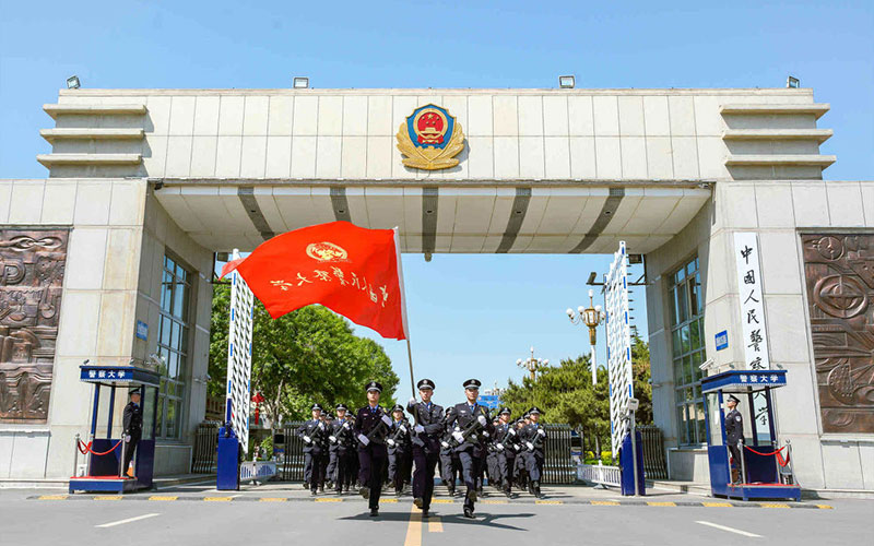 中国人民警察大学校园风景
