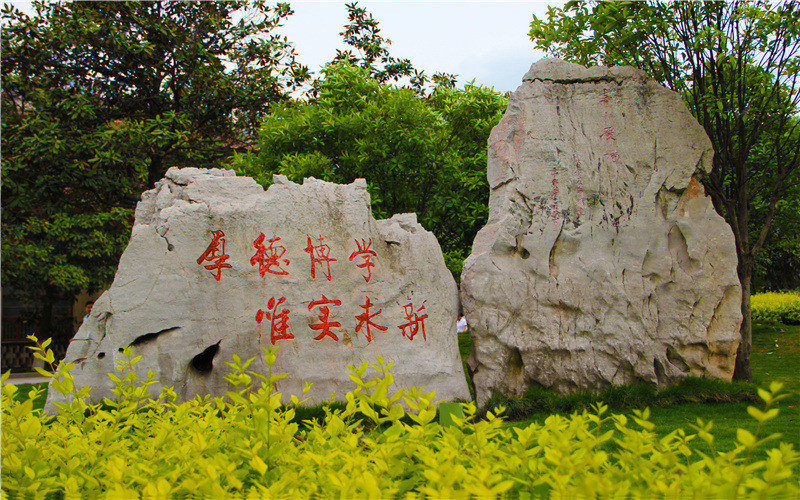 怀化学院校园风景