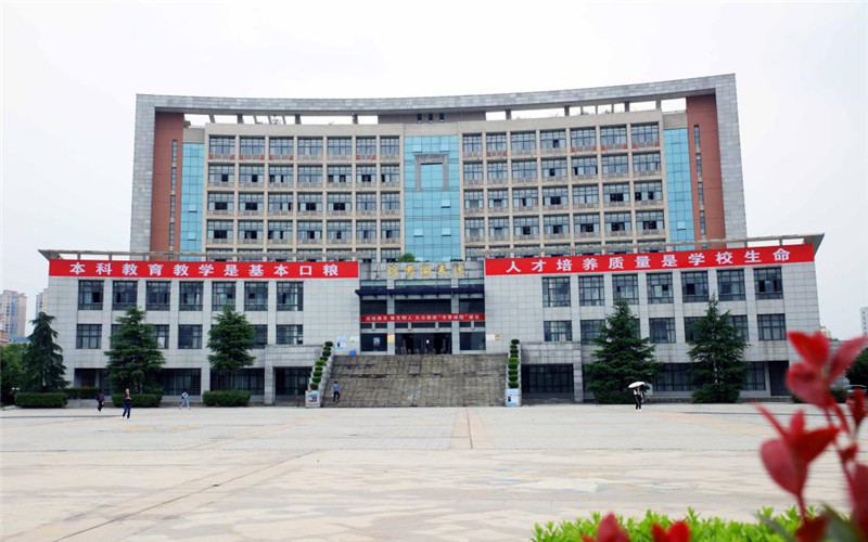 湖南城市学院校园风景