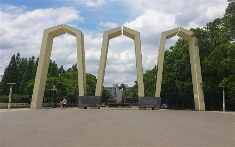 湘潭大学兴湘学院校园风景