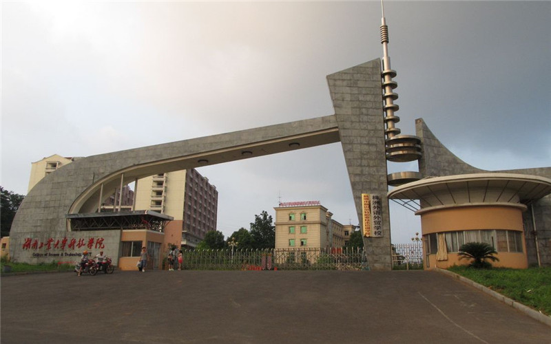 湖南工业大学科技学院校园风景