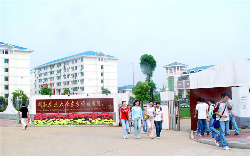 湖南农业大学东方科技学院校园风景