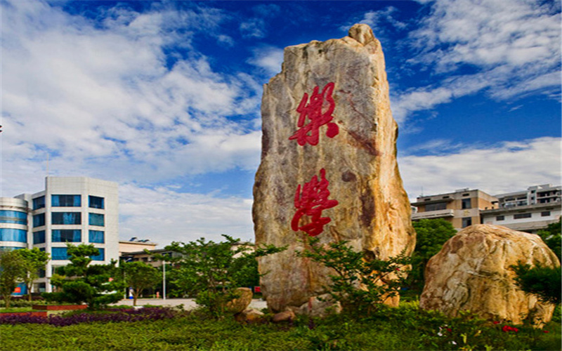 湖南工程职业技术学院校园风景