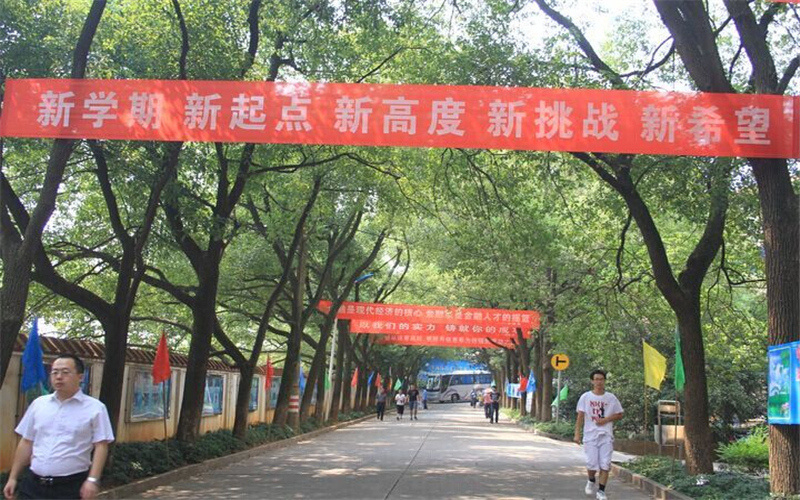 保险职业学院校园风景