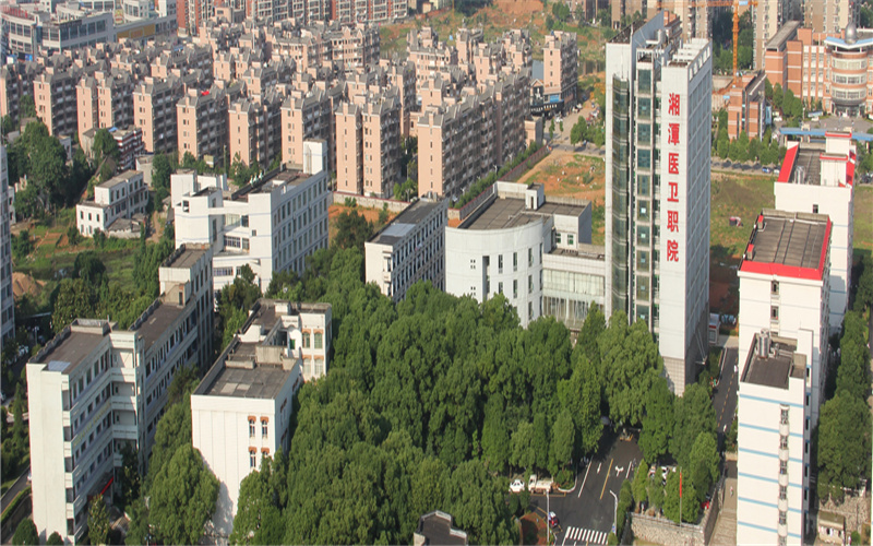 湘潭医卫职业技术学院校园风景