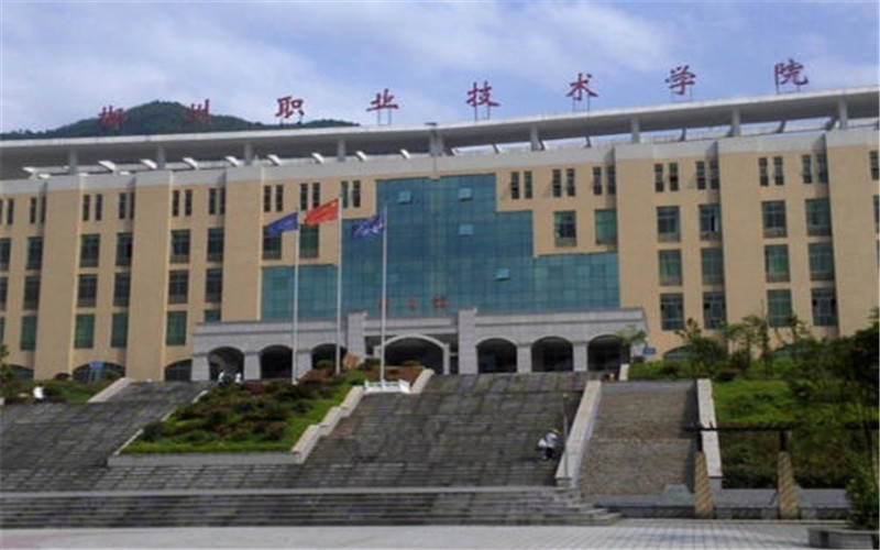 郴州职业技术学院校园风景