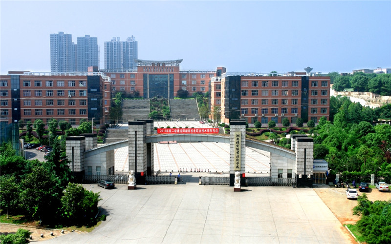 湖南机电职业技术学院校园风景