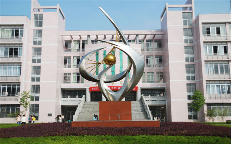 湖南财经工业职业技术学院校园风景