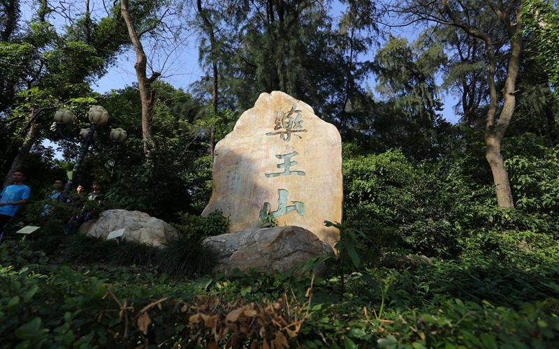 广州中医药大学校园风景