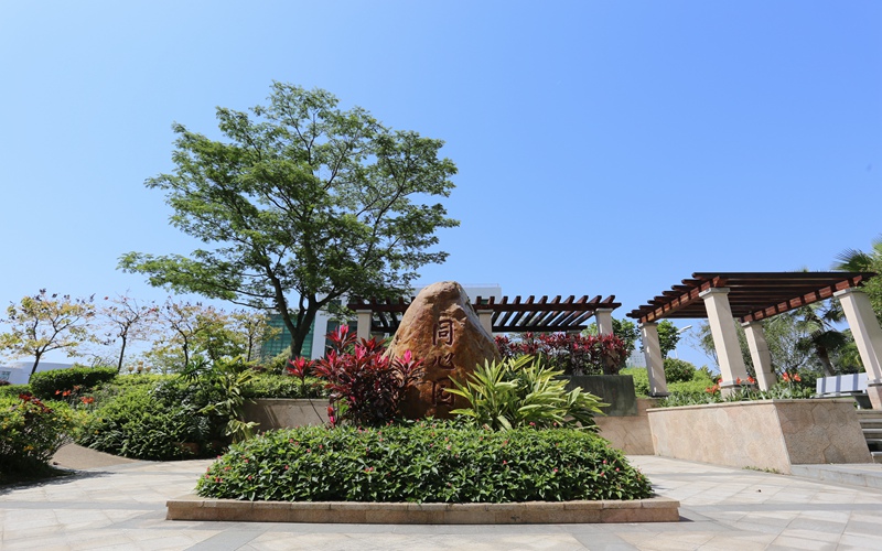 广州中医药大学校园风景