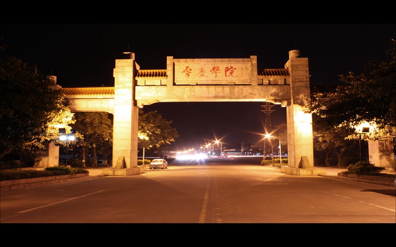 肇庆学院校园风景