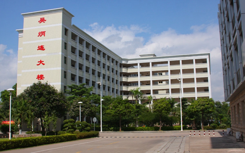 嘉应学院校园风景