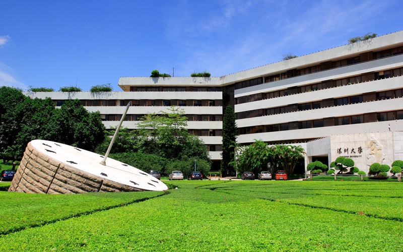 深圳大学校园风景