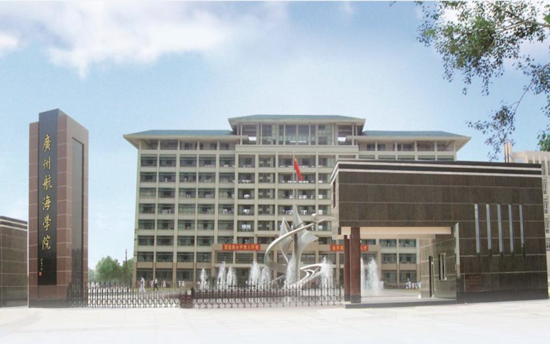 广州航海学院校园风景