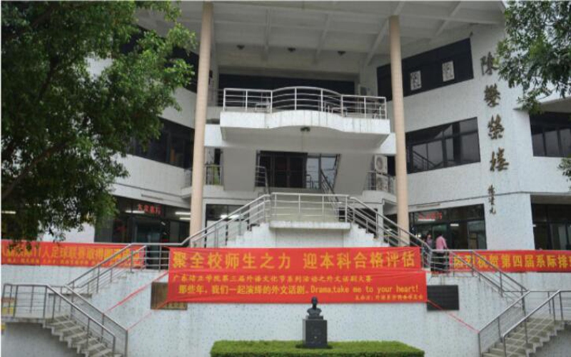 广东培正学院校园风景