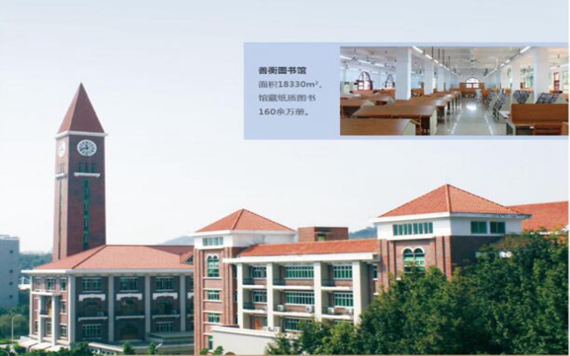 广东培正学院校园风景