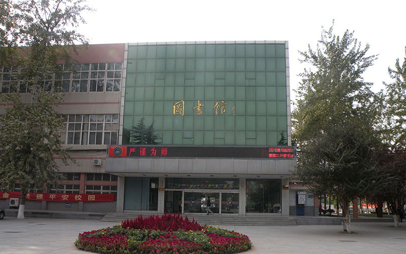河北经贸大学经济管理学院校园风景