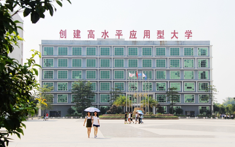 广州工商学院校园风景