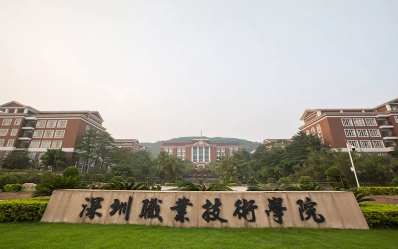 深圳职业技术学院校园风景