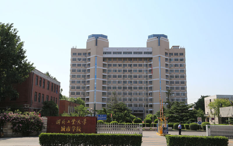 河北石油职业技术大学校园风景