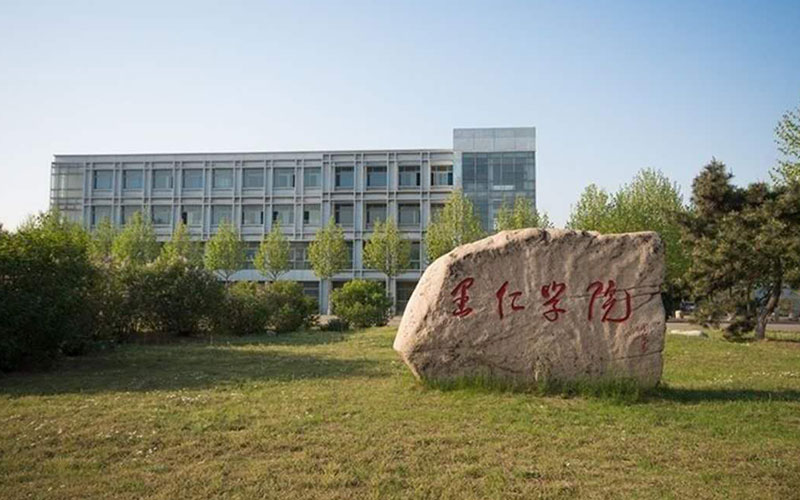 燕山大学里仁学院校园风景