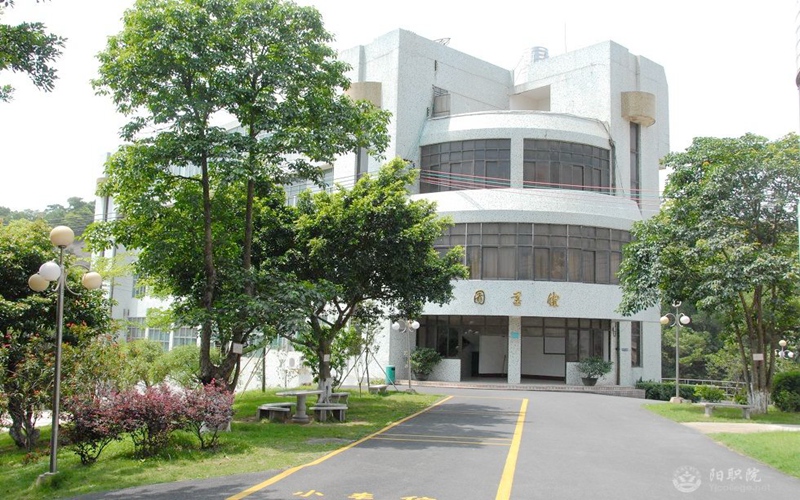 阳江职业技术学院校园风景