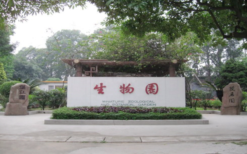 广东省外语艺术职业学院校园风景