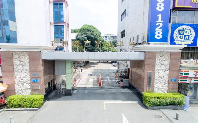 广州城市职业学院校园风景