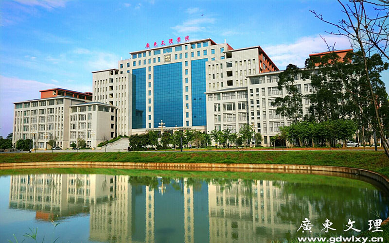 广东文理职业学院校园风景