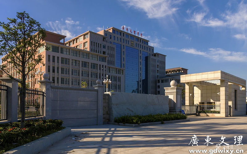 广东文理职业学院校园风景