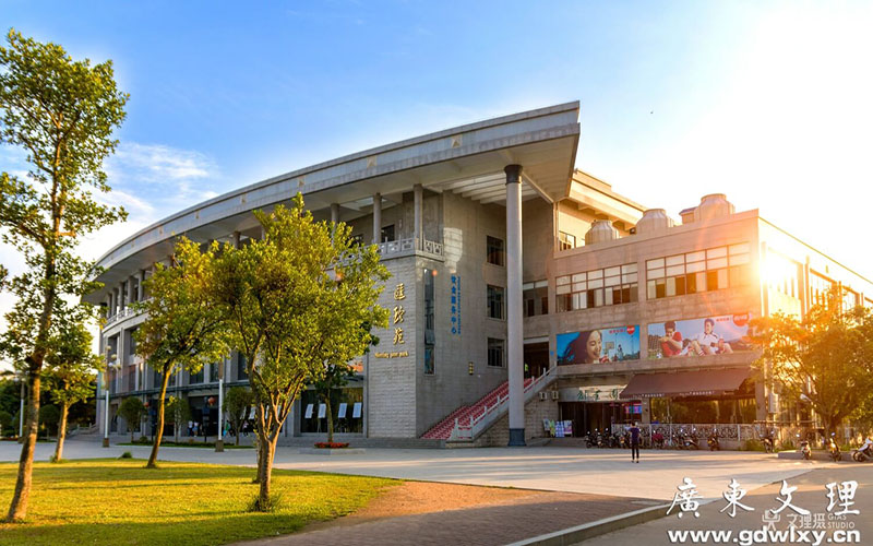 广东文理职业学院校园风景