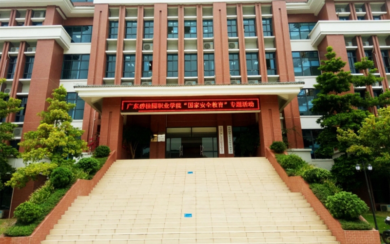 广东碧桂园职业学院校园风景