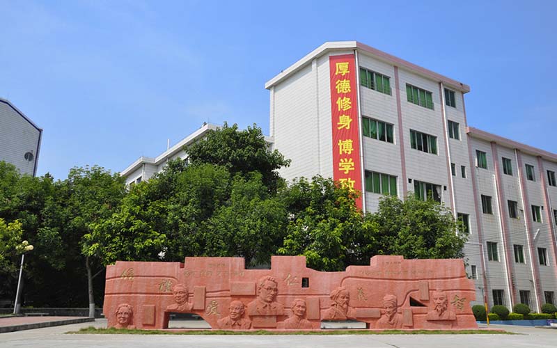 广州卫生职业技术学院校园风景