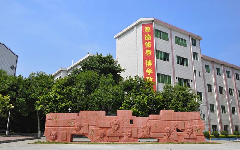 广州卫生职业技术学院校园风景