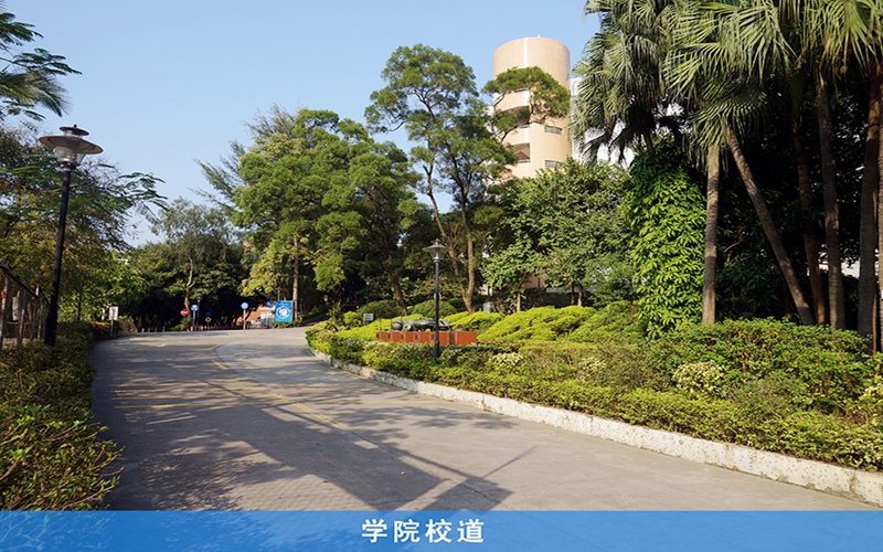 广东江门中医药职业学院校园风景