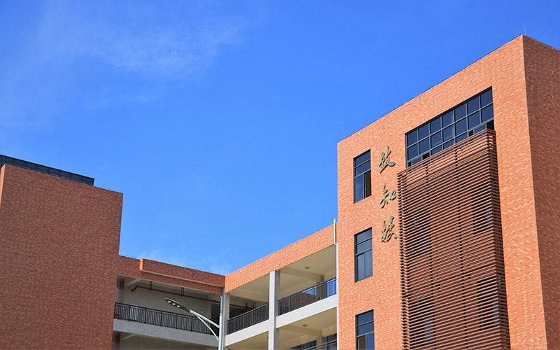 湛江幼儿师范专科学校校园风景