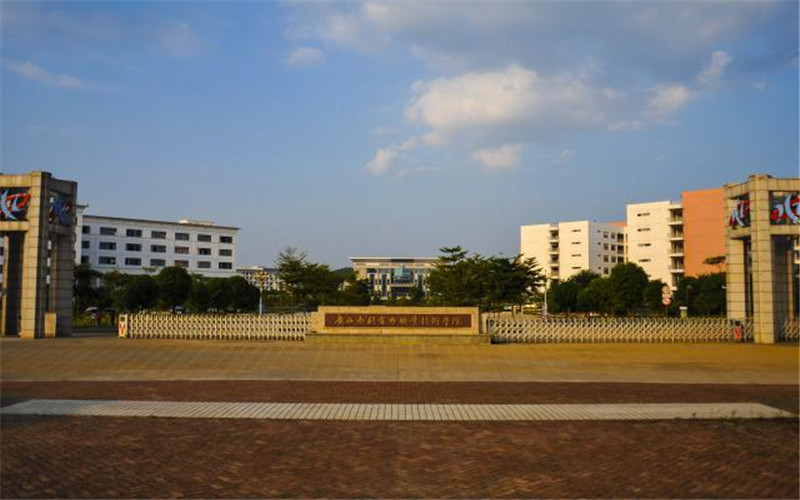 广西水利电力职业技术学院校园风景