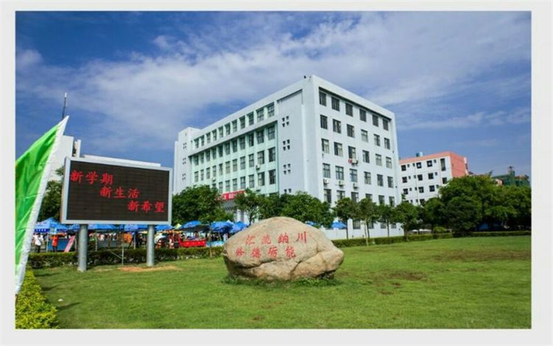 北海职业学院校园风景