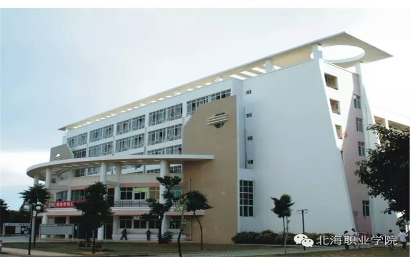 北海职业学院校园风景